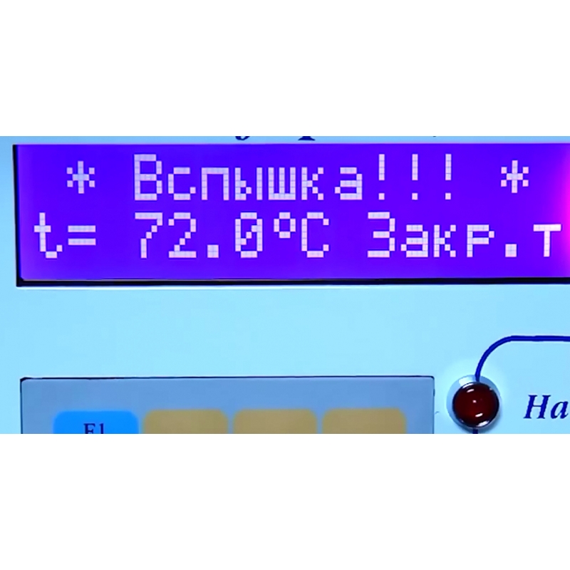 Регистратор автоматический температуры вспышки нефтепродуктов Вспышка-А в Челябинске - фото 2