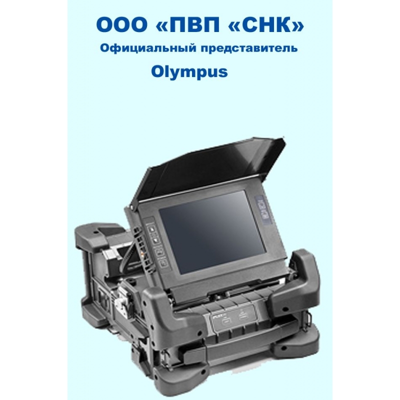 Промышленный эндоскоп (видеоскоп) Olympus IPLEX FX в Челябинске