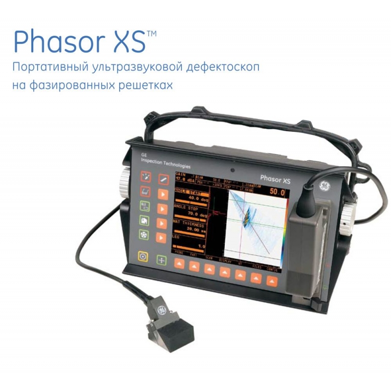 Ультразвуковой дефектоскоп на фазированной решетке Phasor XS в Челябинске - фото 1